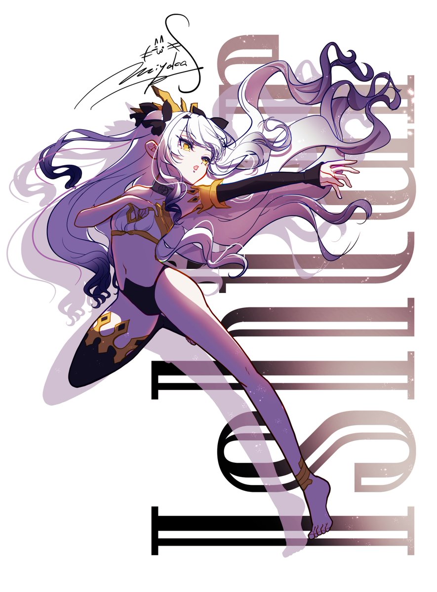 イシュタルコスのメリュジーヌ