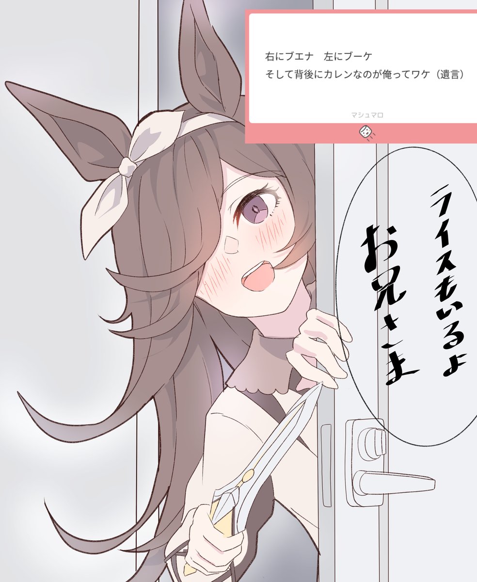 くま(のようなもの) C108(土)東3-ヒ10b (@kumanoyounamono) on X