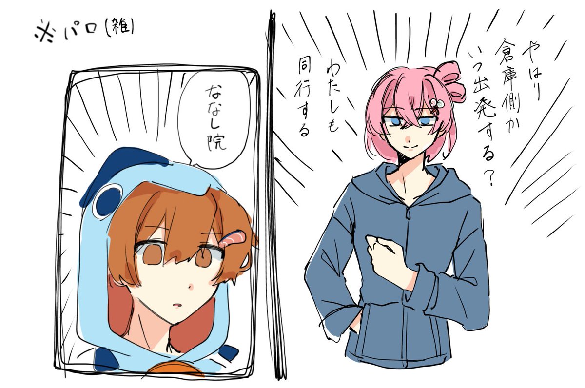 ななっし〜🍭ゆっくり巡回者 (@nanashi_ykr) / Posts / X