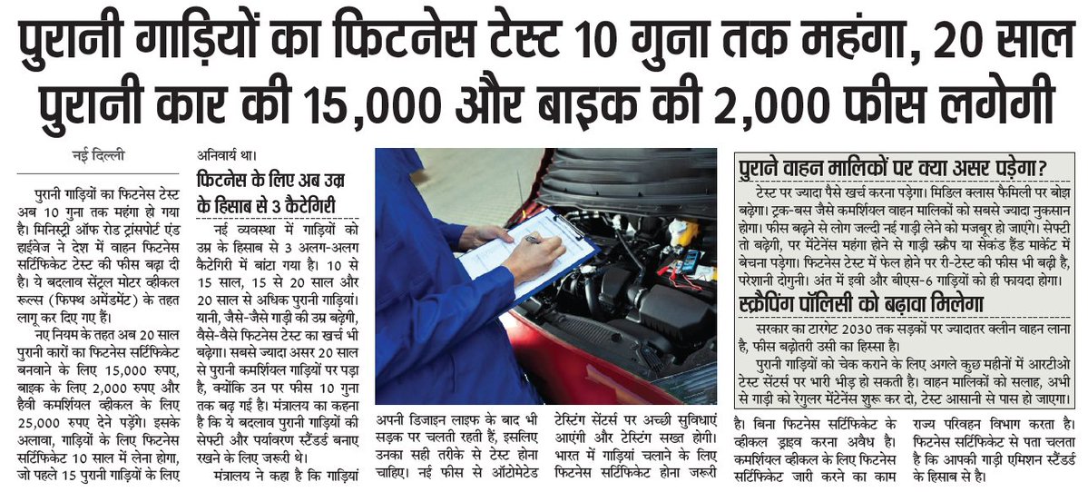 SmartHalchal's tweet image. 