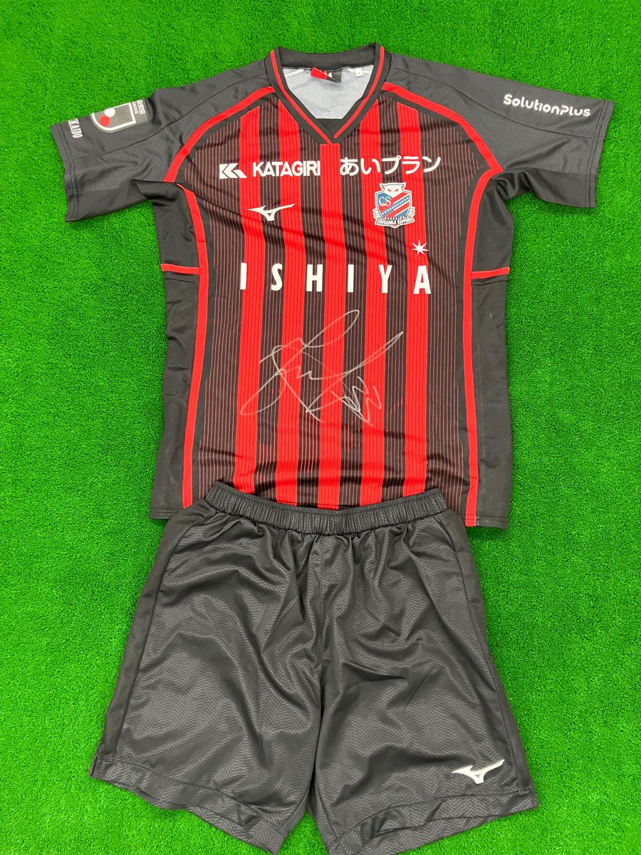 コンサプラス 加入者対象💡 選手サイン入り「2024シーズン