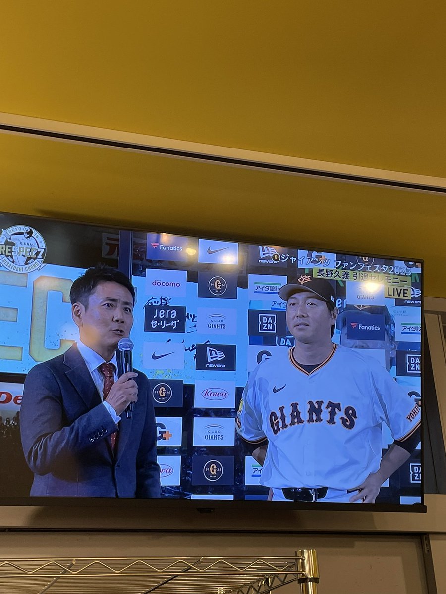 ちょーさんページ チョーさんお疲れ様でした！