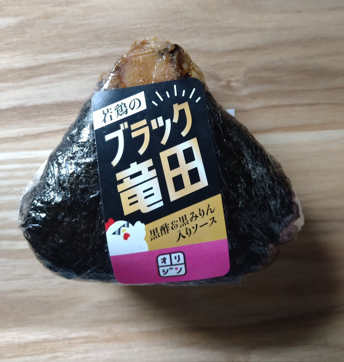 かずきち(@川崎) (@Czkichi) / Posts / X