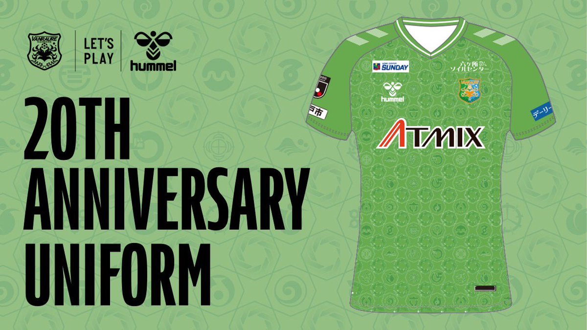 ヴァンラーレ八戸 2026明治安田Jリーグ百年構想リーグ着用ユニフォーム