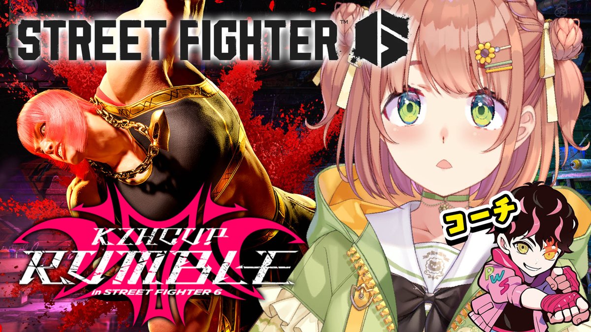 honmahimawari's tweet image. ⏰２１じ～スト６

今日はシュートさんにマリーザのあいうえおかきくけこさしすそそ教えてもらう👊キャラ対策したいだよ～

また強く　なる　ぞ

youtube.com/live/rTMK_TAyg…