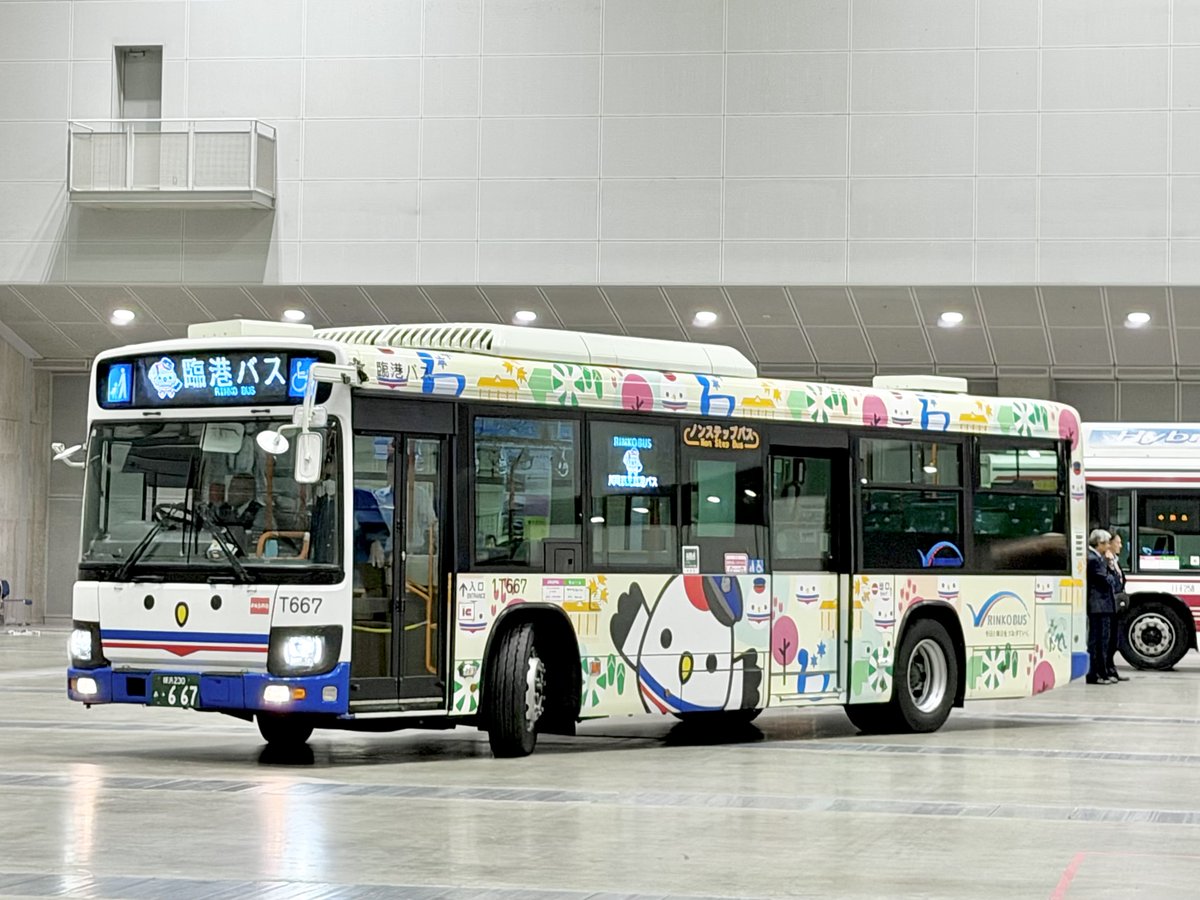 りんたん