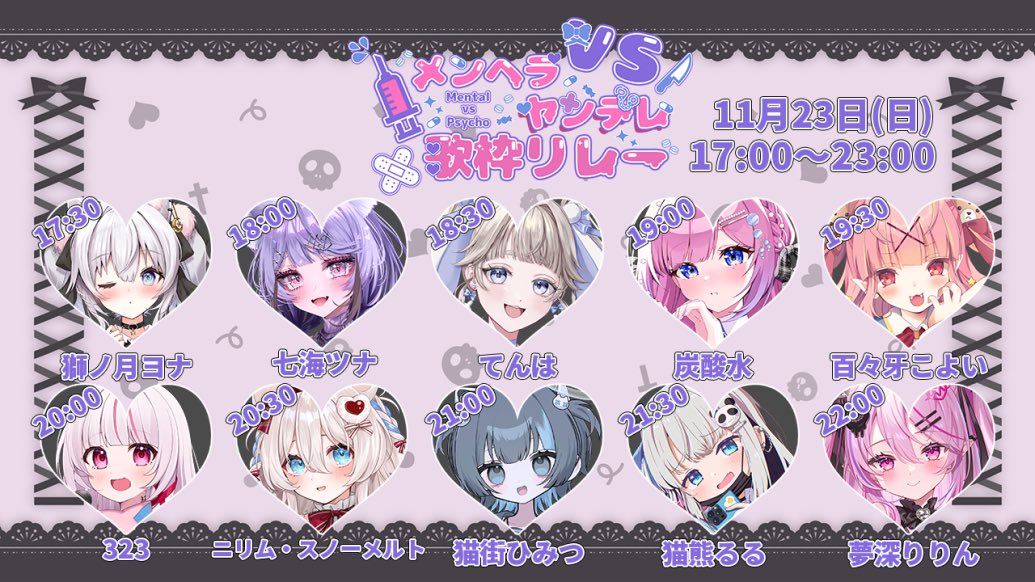 Windowsの再インストールなど試していますが自枠に間に合いそうになく、主催のてんはさんのご好意でラスト22時の枠と交代して頂くことになりました。

皆さんの枠の宣伝もしたいのですが準備を間に合わせることを優先しつつRPをこそこそとさせていただきます……！