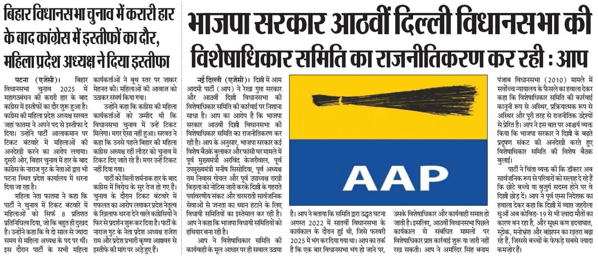 SmartHalchal's tweet image. 