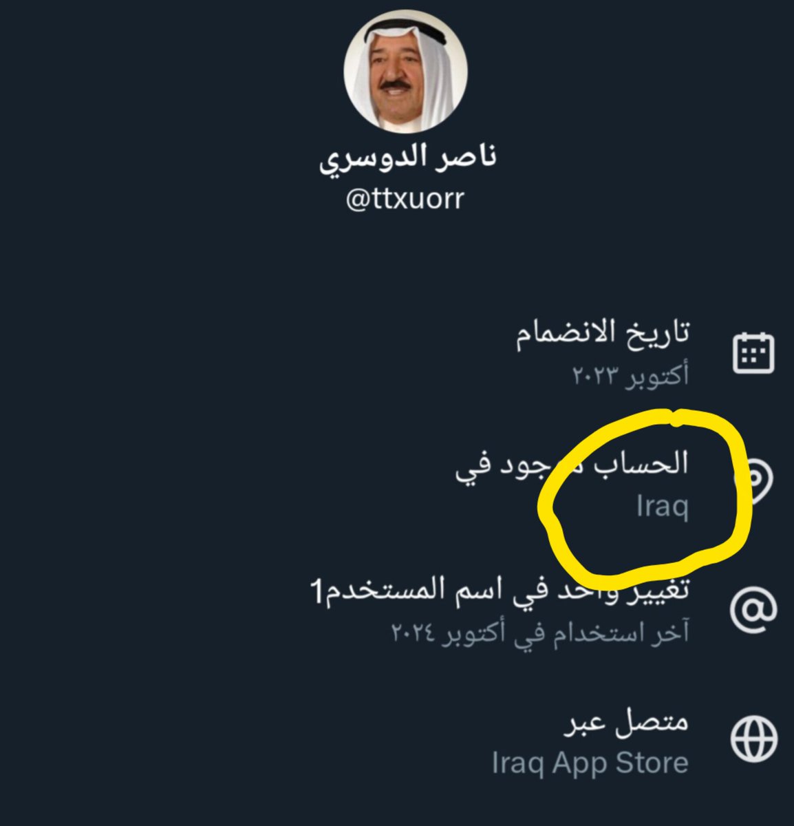 KAlflwj9's tweet image. يقول عن نفسه كويتي شوفو موقعه !!