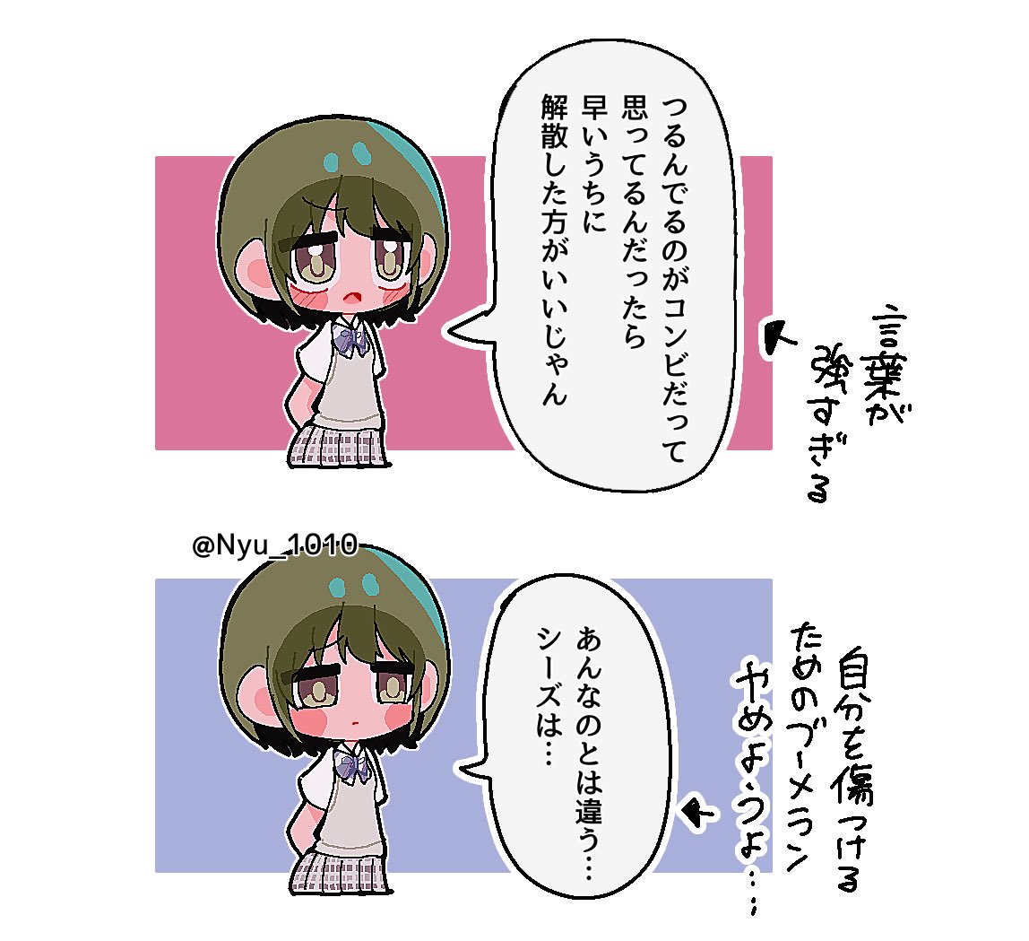 牙と鎖＞あめのちはれ！23 (@kivatokusari) / Posts / X