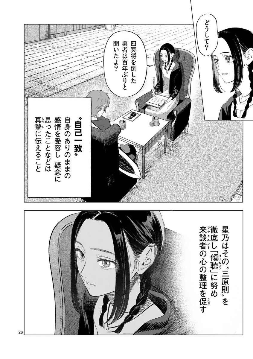 (7/15) 