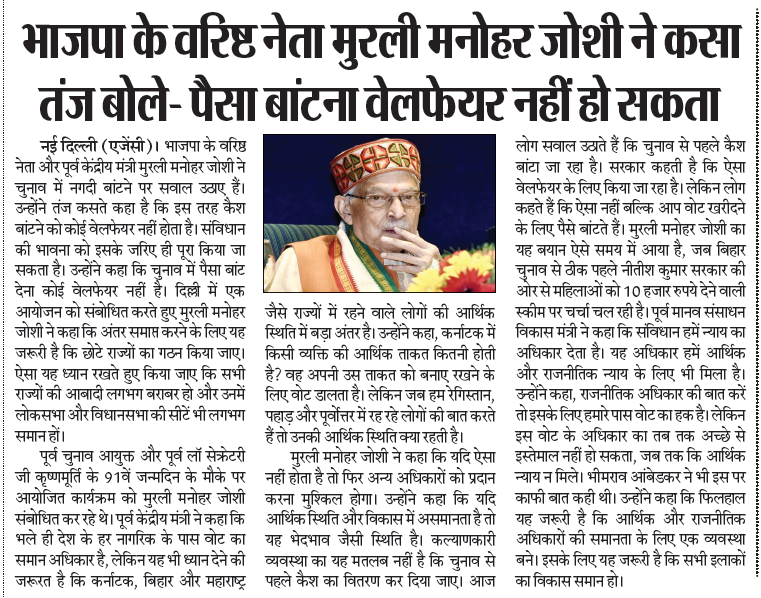 SmartHalchal's tweet image. 