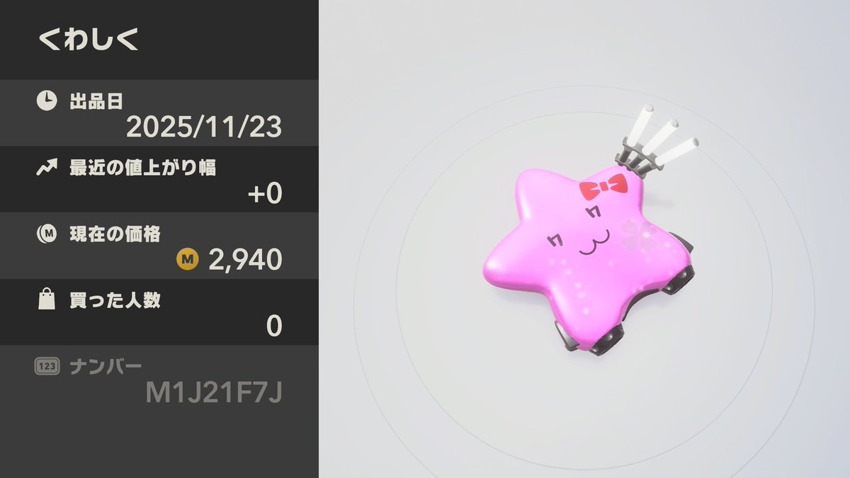 momo⭐︎様　おまとめ5点 モモ 様 momo様☆専用ページ momo様専用 モモ様♡専用ページ momomo