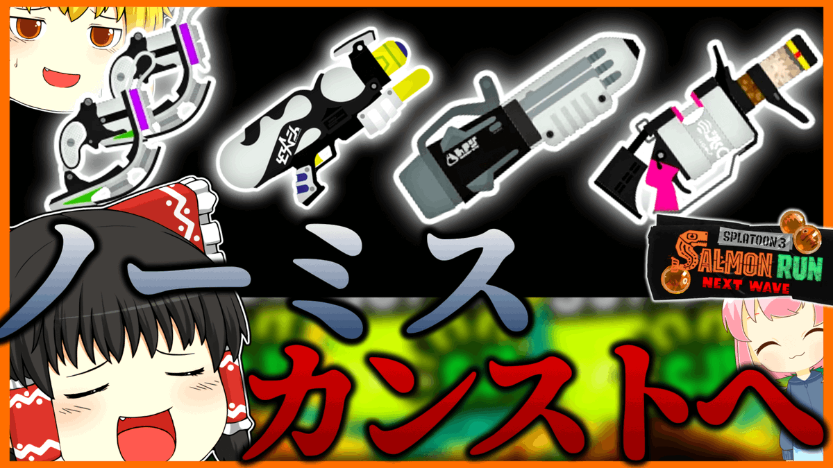 ななっし〜🍭ゆっくり巡回者 (@nanashi_ykr) / Posts / X