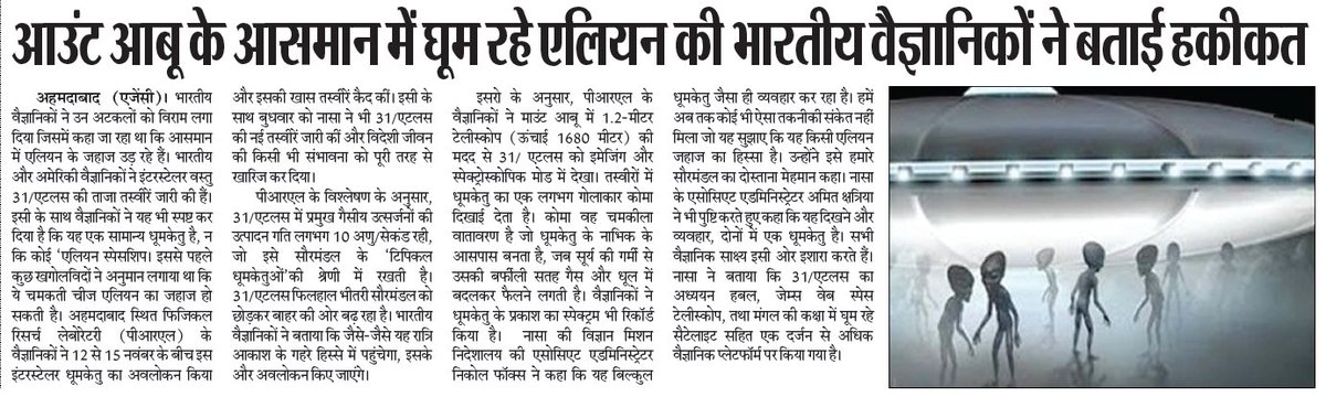 SmartHalchal's tweet image. 