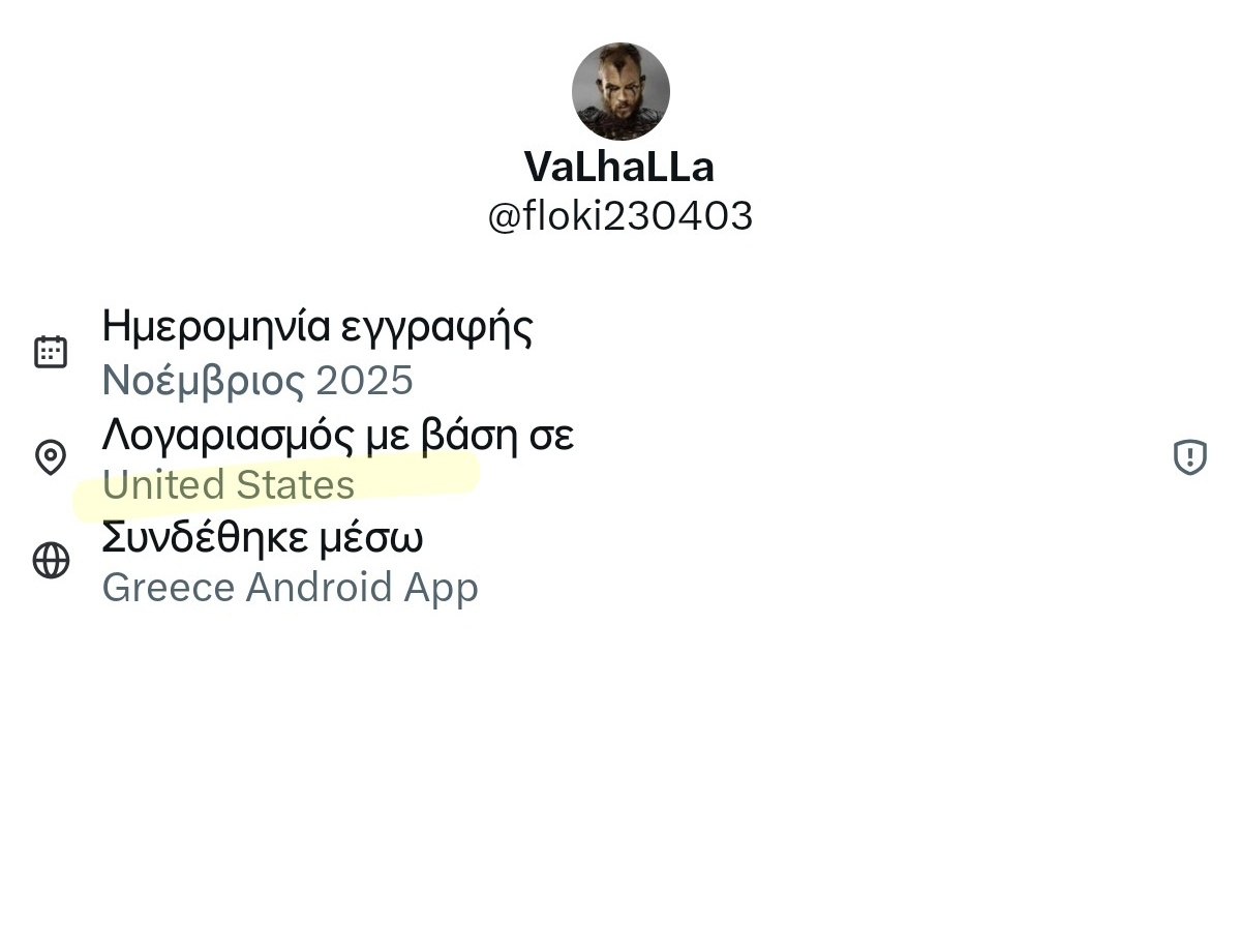 Mirsini1946041's tweet image. Καλά πέφτει τρελό ξεβρακωμα με το καινούργιο κόλπο του Ελον Μασκ. 
Εδώ έχουμε τρία ναυάγια που βρίζουν νυχθημερόν την κυβέρνηση και δεν τους φτάνει  ο μισθός να ψωνίσουν , ο βλαχαρας  από ΗΠΑ ,  ο Σέκερης από Αγγλία και το άλλο σκουπίδι του ΠΑΣΟΚ , ο  real prophet ,από Κατάρ 🤡