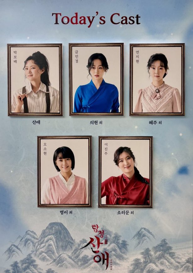 lighttangCu's tweet image. 251123 밤 탐정산애 자4자막 총막

네 손은 뜨겁고,