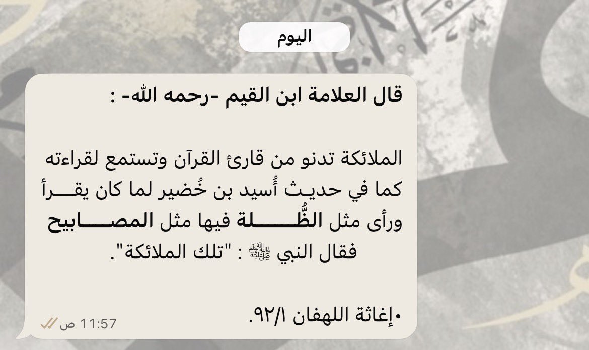 a19kh1's tweet photo. الملائكة تدنو من قارئ القرآن وتستمع لقراءته. https://t.co/645hSo1Zua