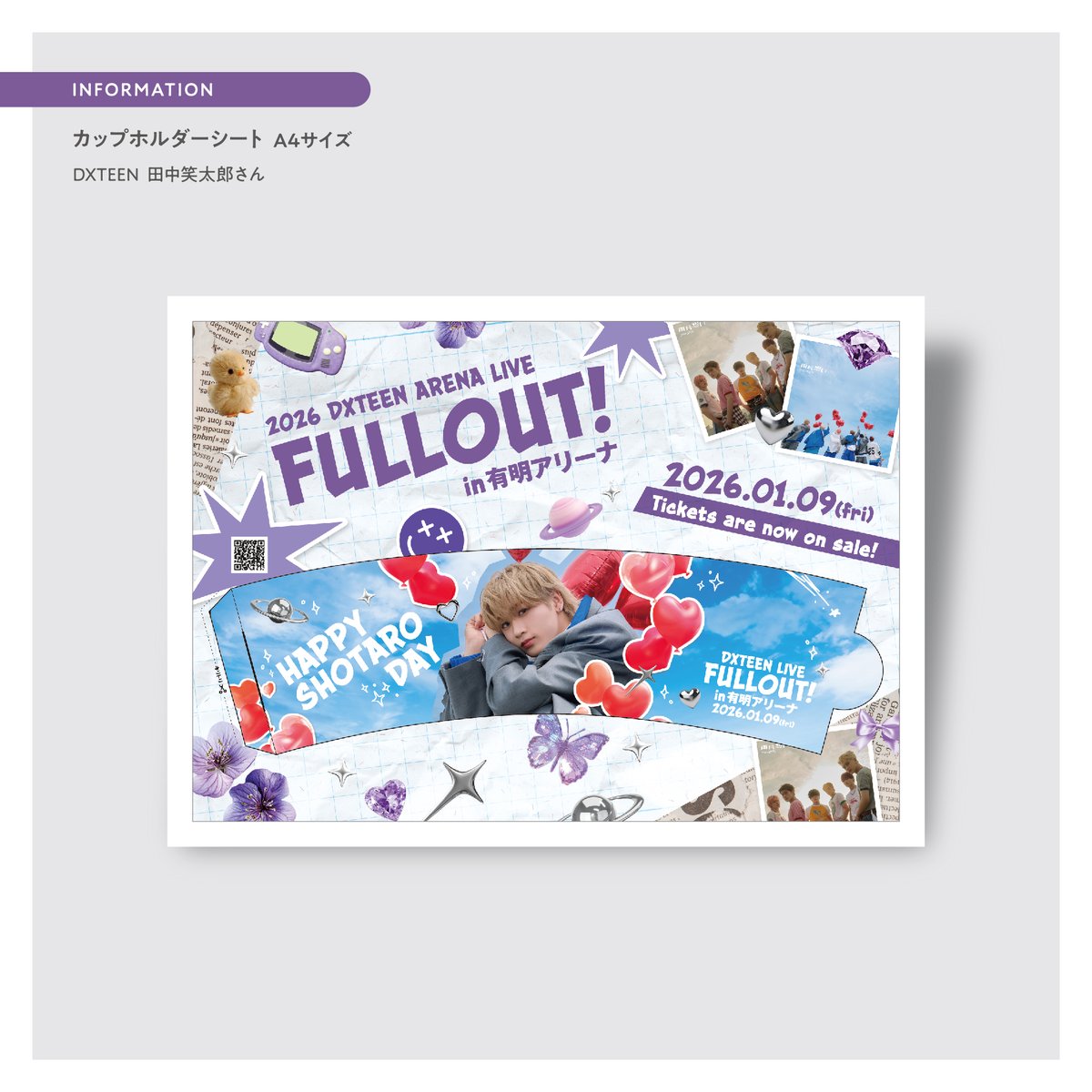 DAIKO * 応援広告デザイン代行 tweet media