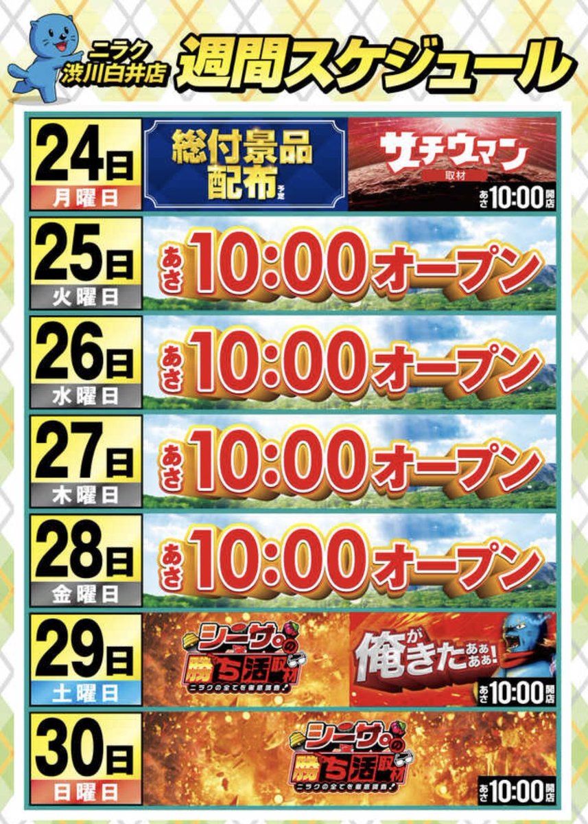 🐾ちなつ🐾 tweet media