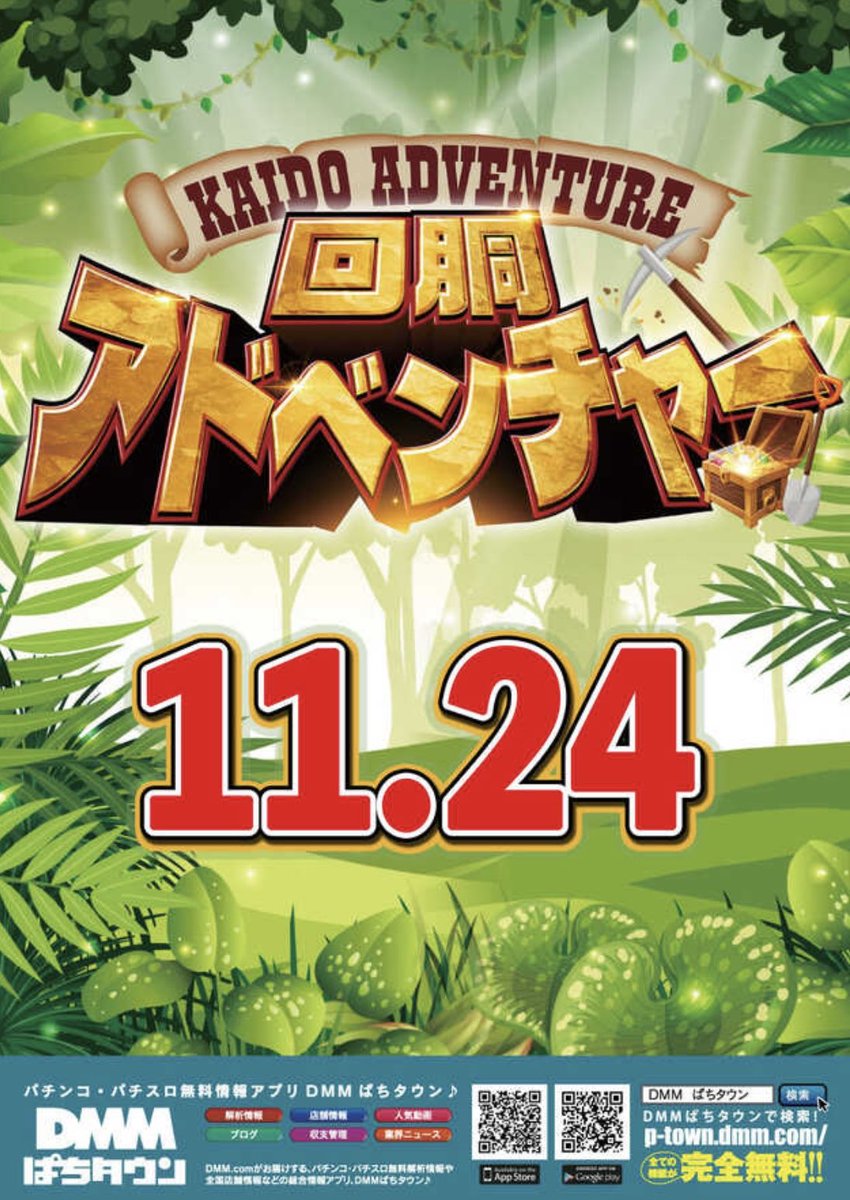 🐾ちなつ🐾 tweet media