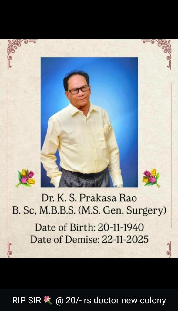 Vizag railway new colony 20/- doctor
