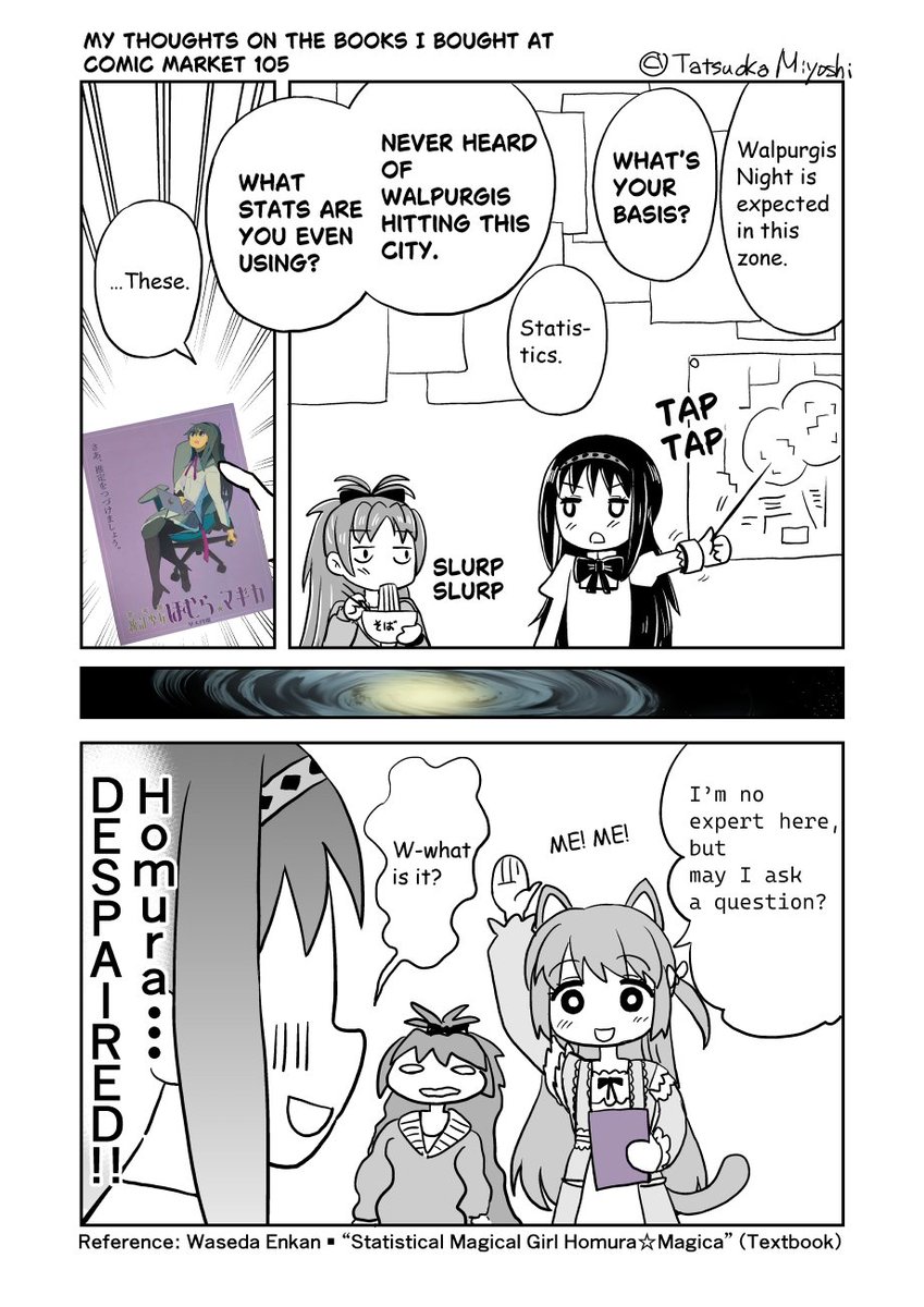 Today’s Madoka Magica broadcast had that scene, right? When Homura explained to Kyoko what she did with the stats… I was totally on Kyoko’s side. ^^;
#HomuraAkemi #KyokoSakura #MadokaMagica #ToukaSatomi #MagiaRecord
Ref. <a href="/wu_enkan2023/">早大円環の理サークル　プリレコ15 A-27</a>’s book. #まどかマギカ