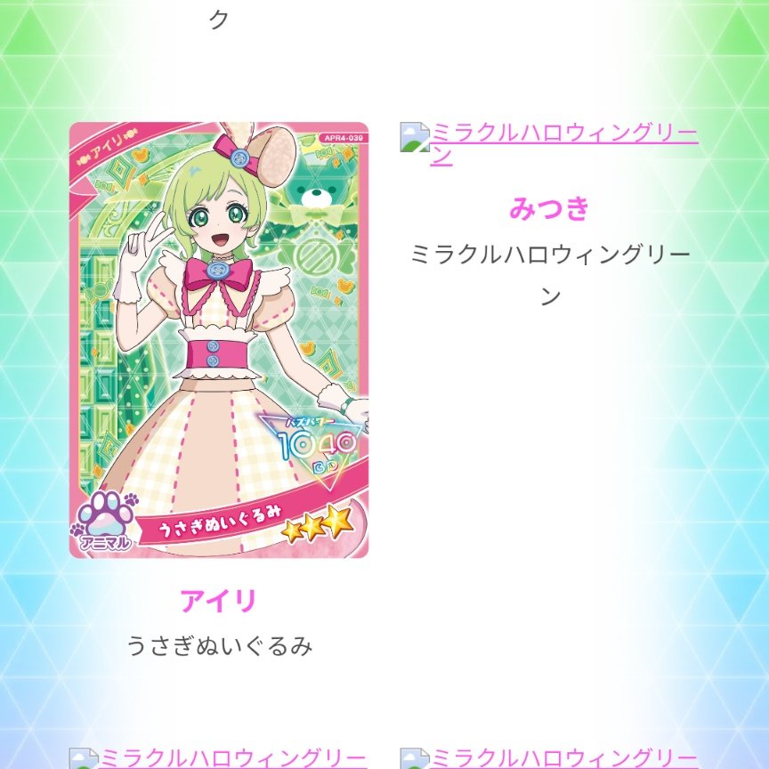 n9li2ww's tweet photo. 久しぶりに推しが出てるᐡっ ̫ ᴗ ̳ᐡ https://t.co/FQjyuij52U