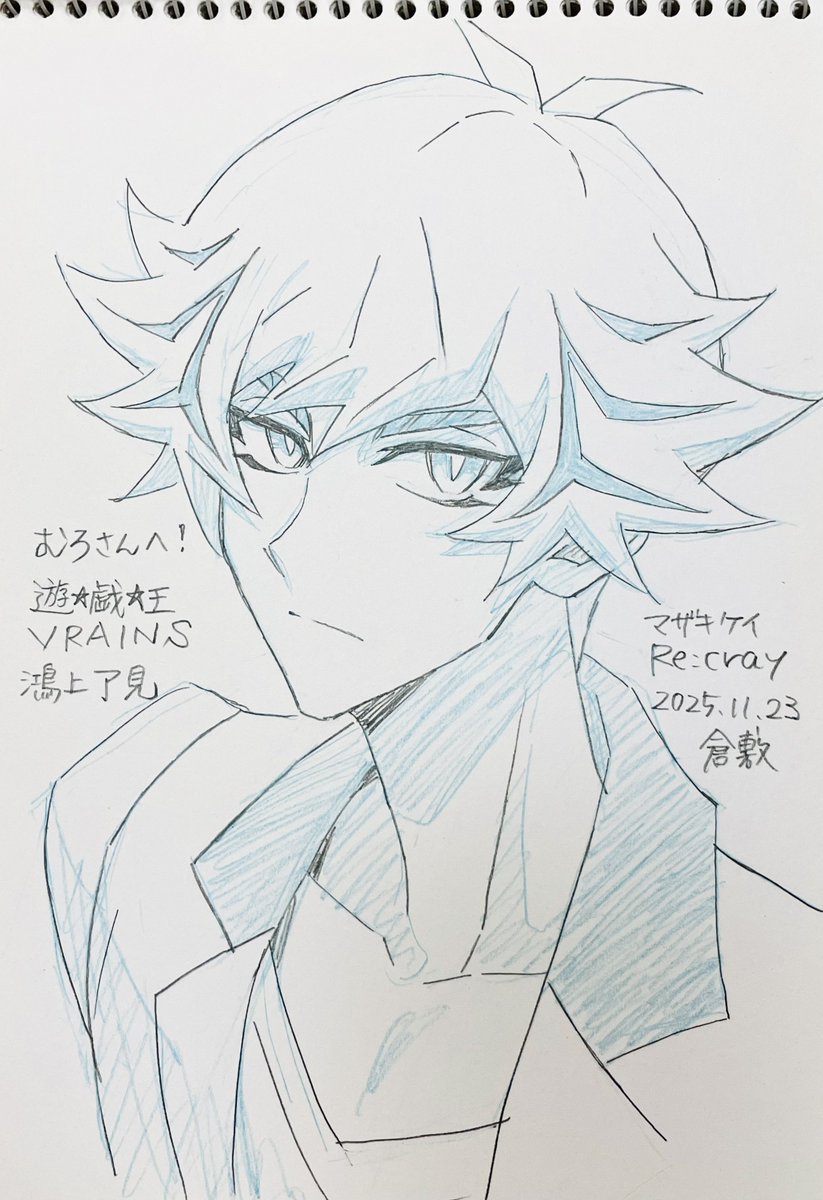 スケブに了見を描きました 