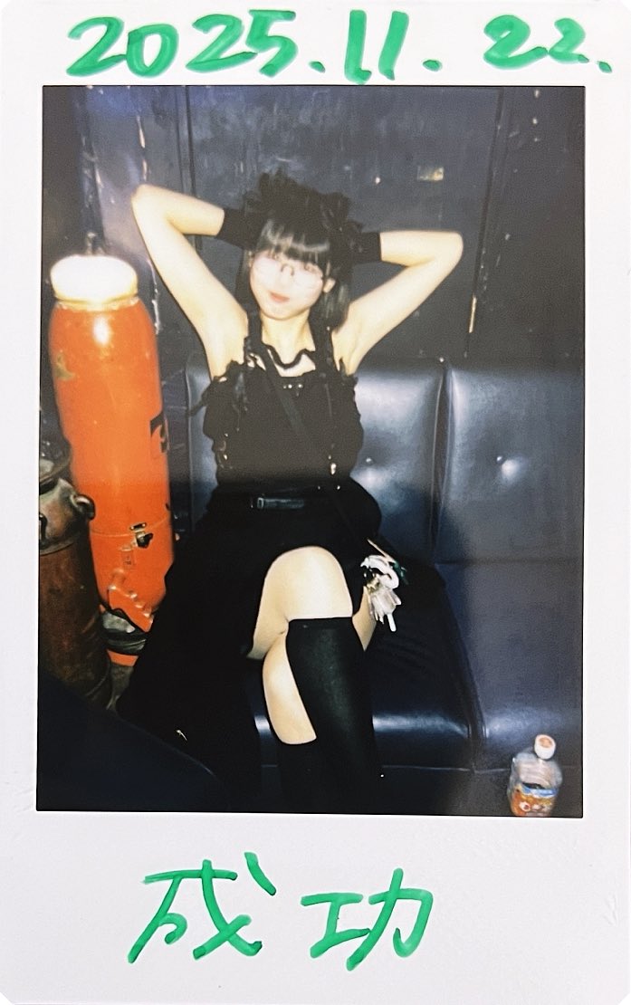 motohi_rock's tweet image. 2025.11.22
ともだちFES
@ 新宿LOFT

最近凄く色々考えて発信したりしてるけどその姿勢は必ず絶対プラスに働くし少しでもそれの力になれたらって思ってるし脇チェキ撮れて良かったのは置いといて日々もう少し早く寝て欲しいけど、ホント大好き💚

#かんちゃんかわいいかきくけこ
#環美処
#棘ちゃん