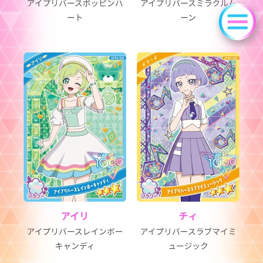 n9li2ww's tweet photo. 久しぶりに推しが出てるᐡっ ̫ ᴗ ̳ᐡ https://t.co/FQjyuij52U