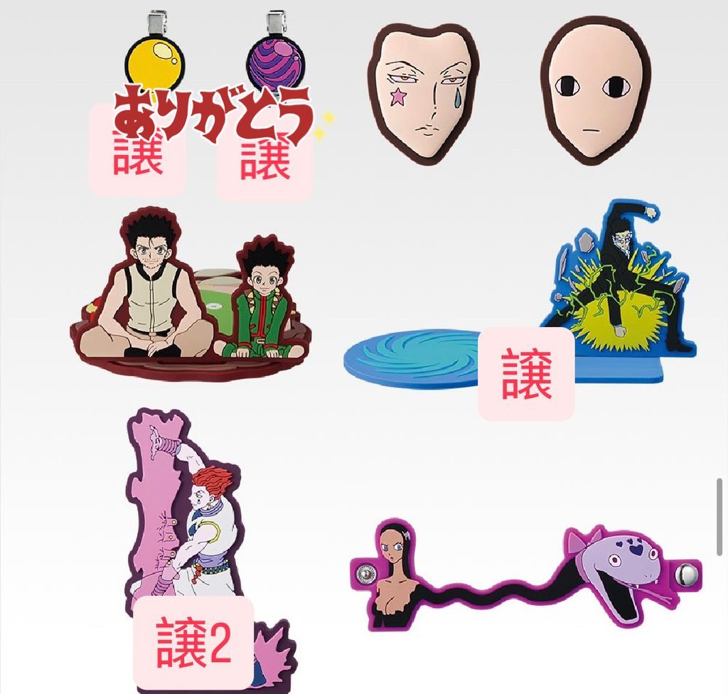 futonz7z's tweet photo. ハンターハンター 一番くじ 交換 買取 https://t.co/RwFfeToDfl