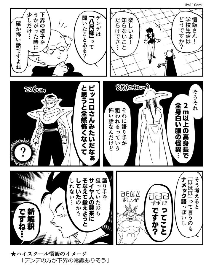 猫寿司 (@NEKOZUSHI) / Posts / X