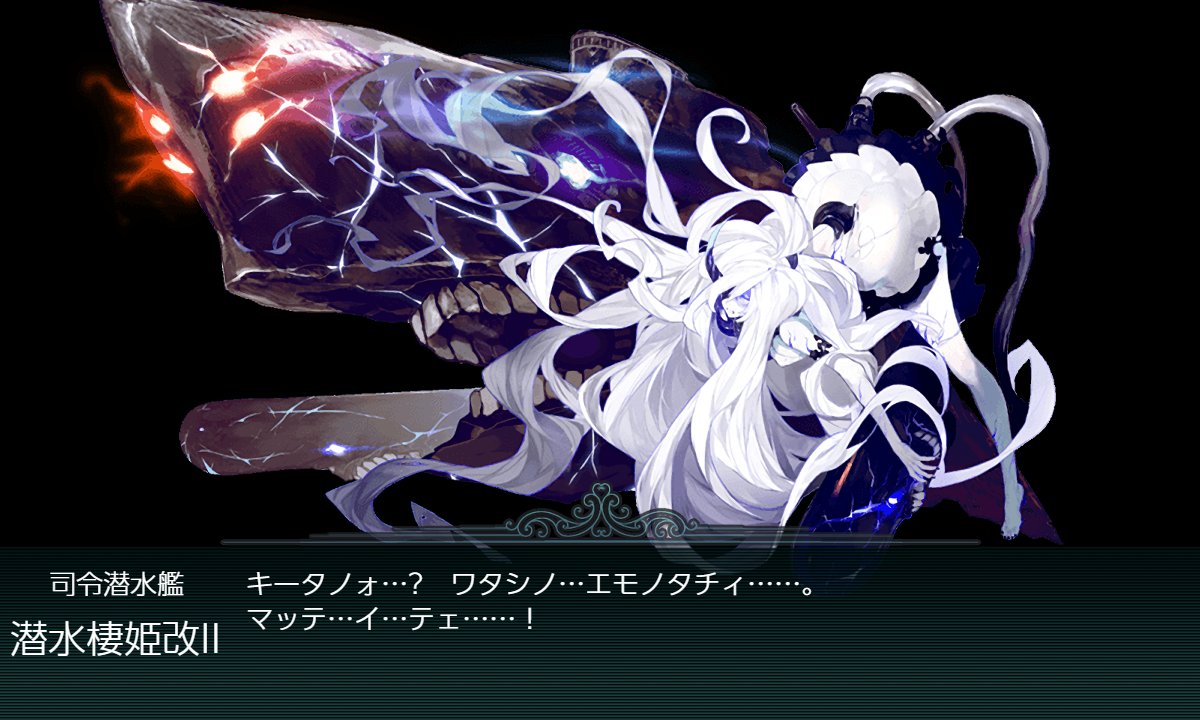 Rinon0919's tweet image. ギミック終わってE5-1！
よろしくお願いします！
＃艦これ
＃E5