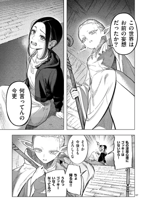 (15/15) 