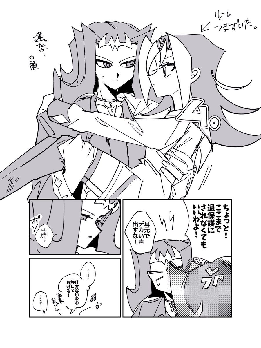 ✩Betty-٩(♡ε♡ )۶chanページ E7%A5%9E%E4%BB%A3%E5%85%84%E5%A6%B9