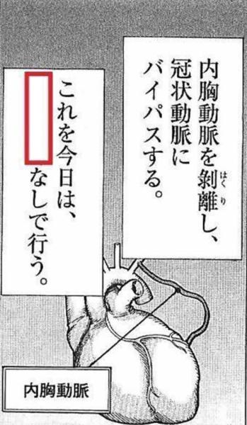 Ogiribot's tweet image. 理由