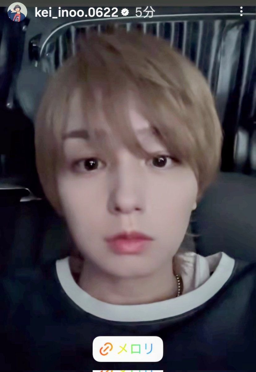 移動中でも美しい伊野尾くんの顔見てるとメロリを聴きたくなってきた