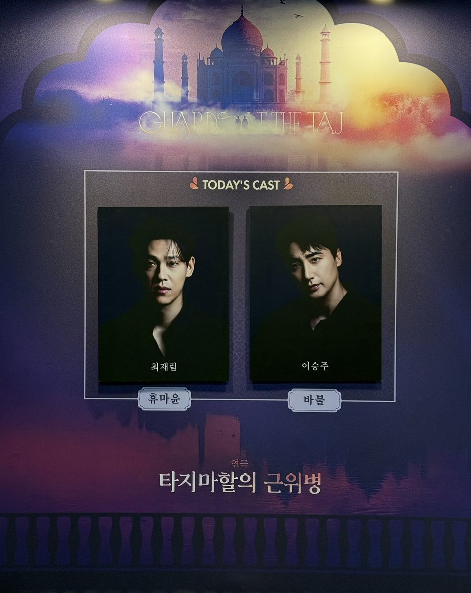 woflaa's tweet photo. 251123밤 타지마할의 근위병 자첫 https://t.co/h7nTRz9pGZ