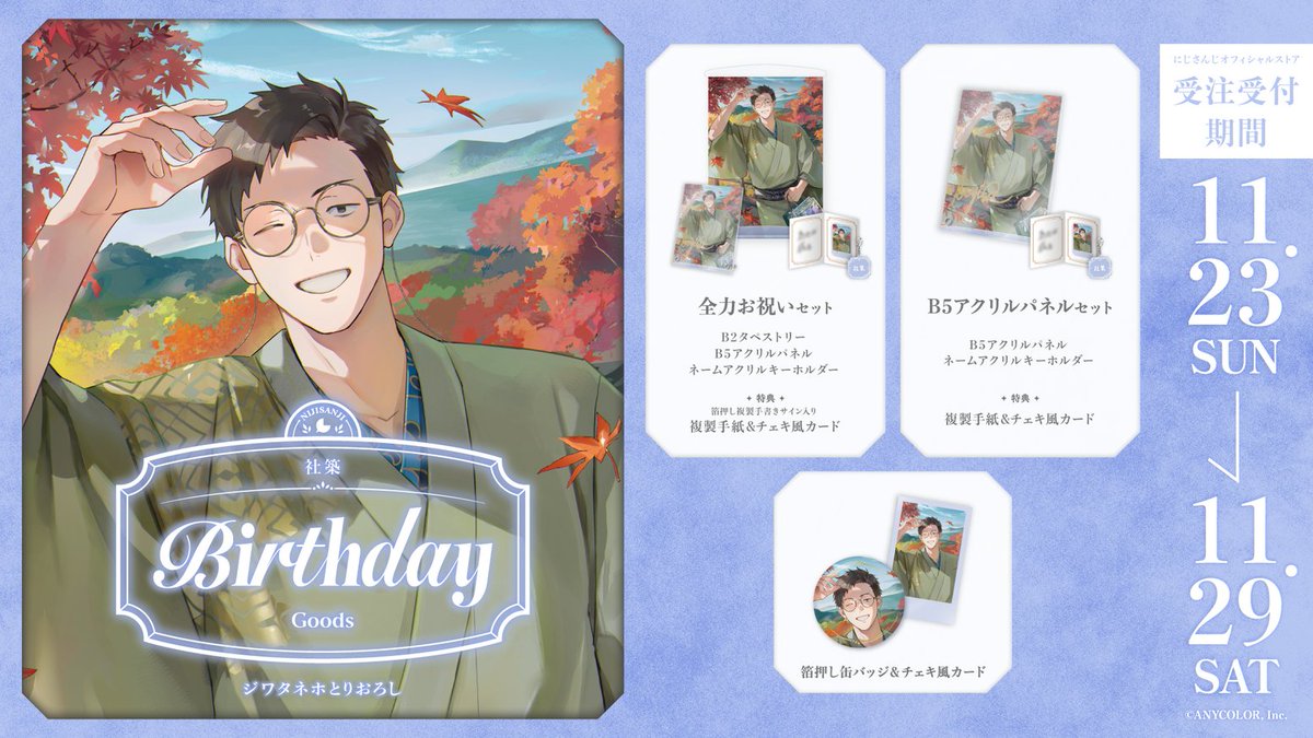 Post by 社築🖥 on X: 販売されてますよ