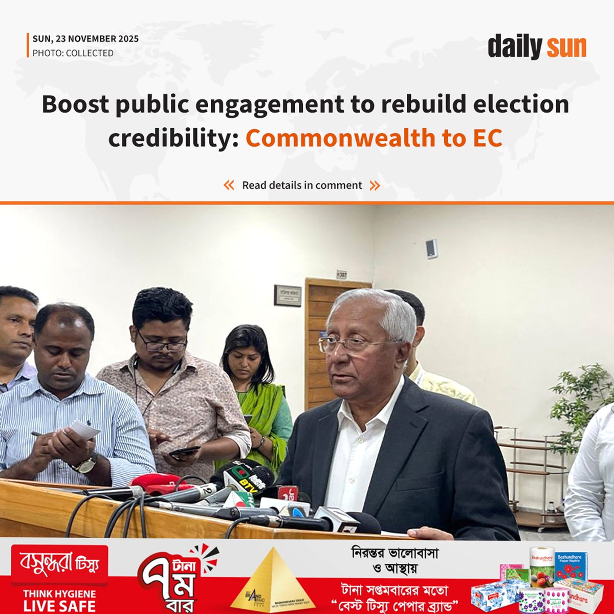 dailysunbd's tweet image. Commonwealth Secretary-General Shirley Ayorkor Botchwey has called on Bangladesh’s  EC to place greater emphasis on campaign outreach to help rebuild public confidence in the electoral system.
 
#Commonwealth #SecretaryGeneral #ElectionCommission #news #DailySun