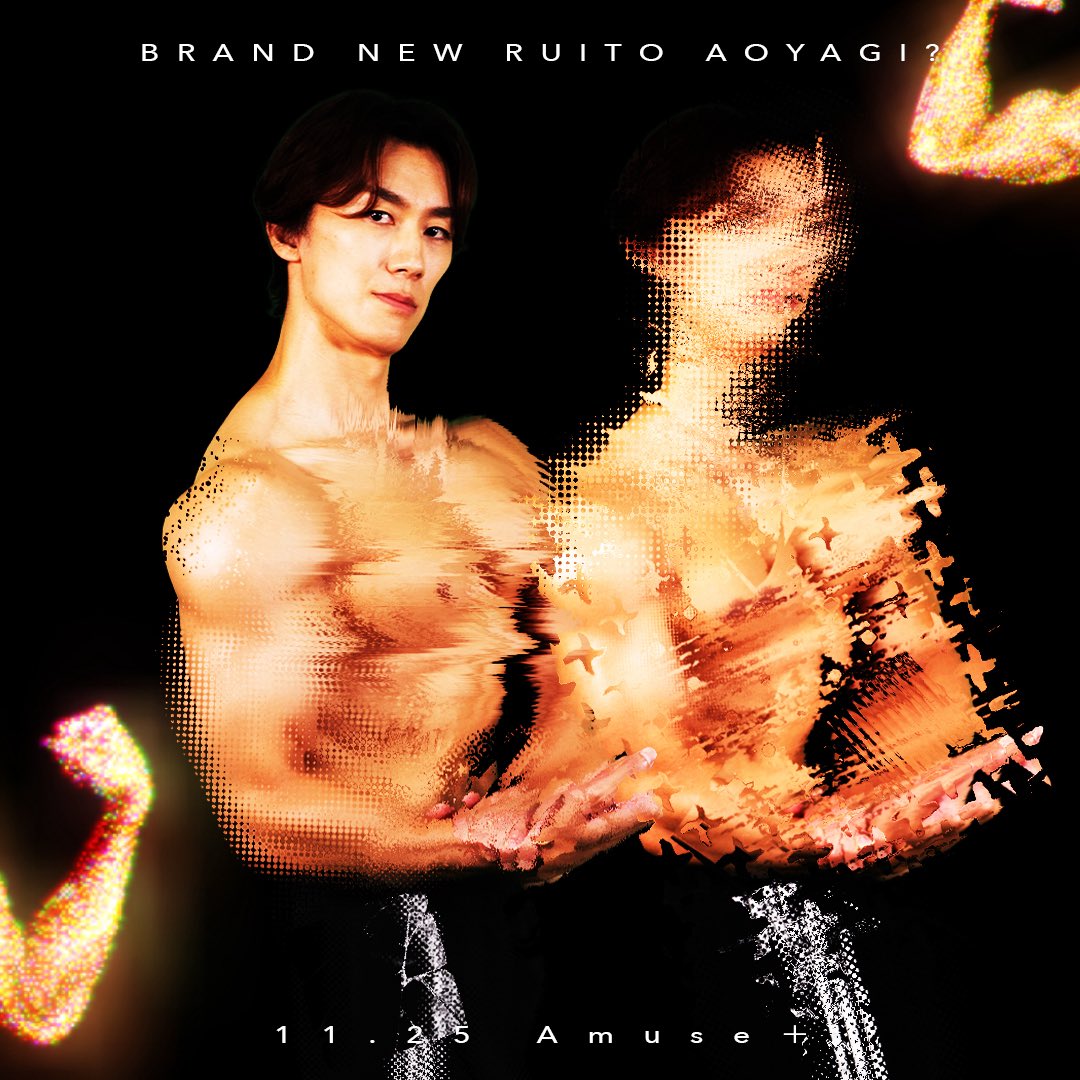 青柳塁斗 (@AoyagiKoushiki) on X