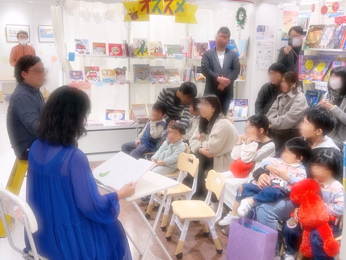 mayumikohara's tweet photo. 名古屋伏見にある絵本専門店『えほん生活』さんでの新刊【みかづき葉っぱのチェリー】の読み聞かせイベント、無事に終了しました。小さなお子様から大人まで、たくさんの方にお越しいただき、会場は満席🈵になりました。ありがとうございました。
#えほん生活
#読み聞かせ会
#小原麻由美
#三恵社 https://t.co/N1dLPoqS04