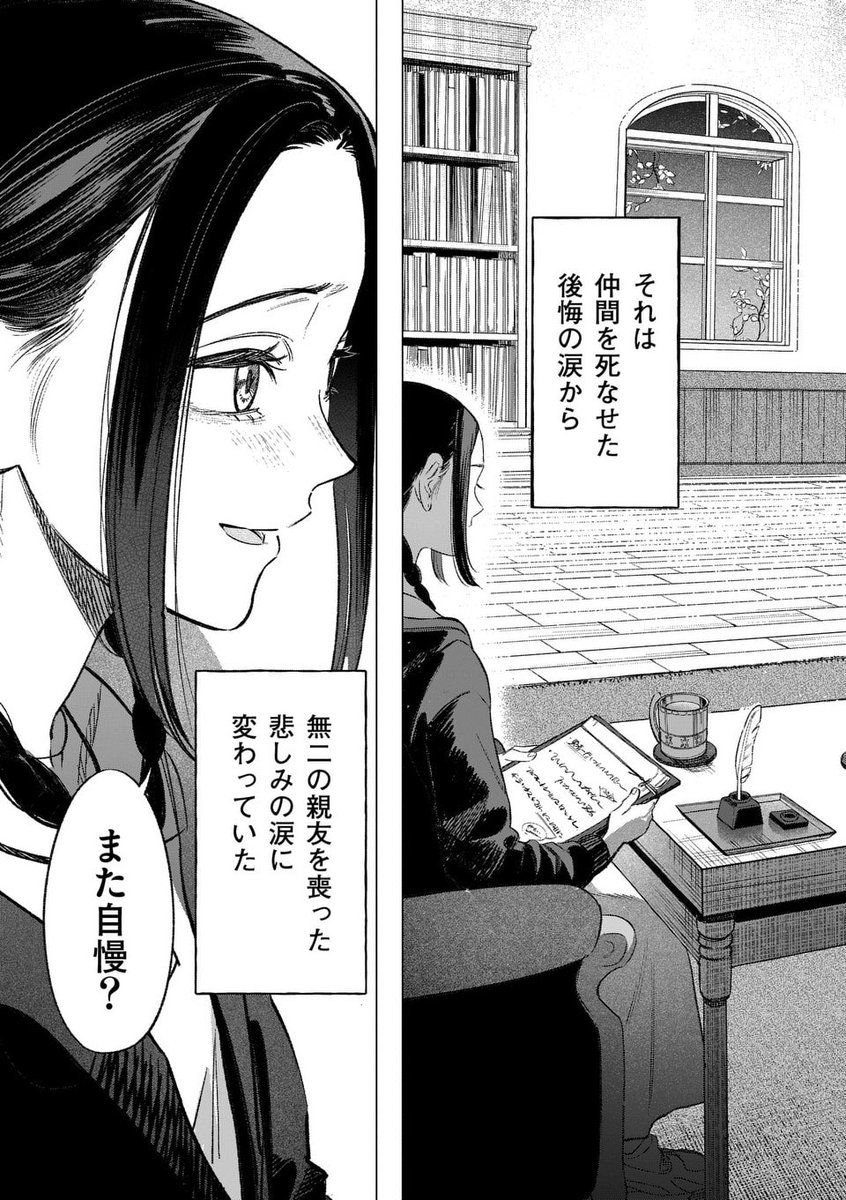 (13/15) 