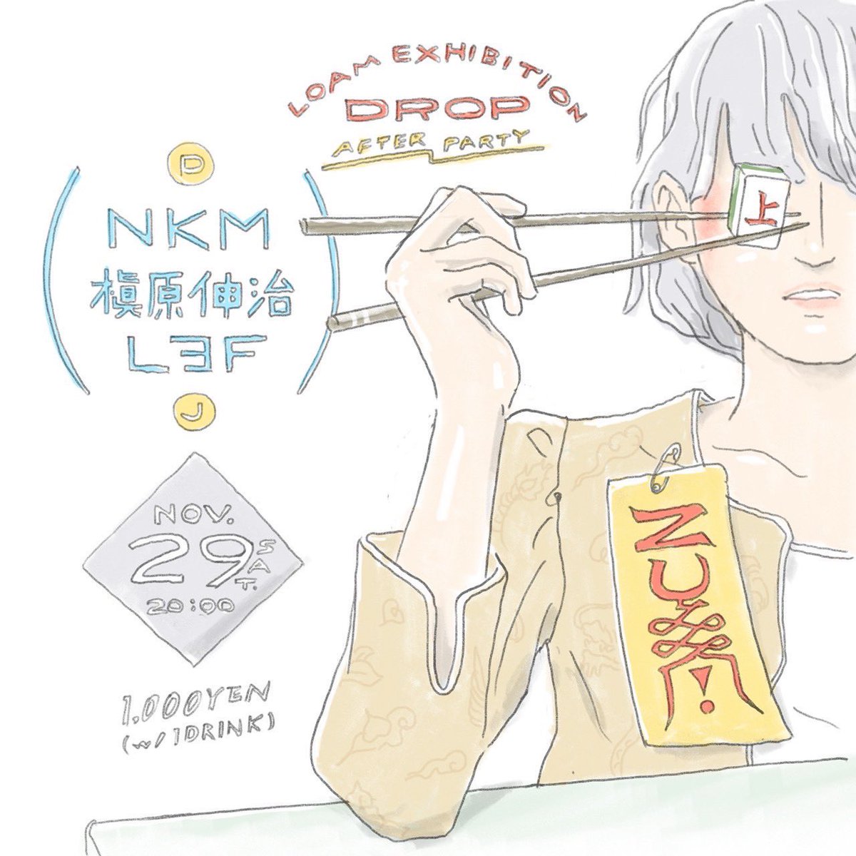 Lasphere tweet media