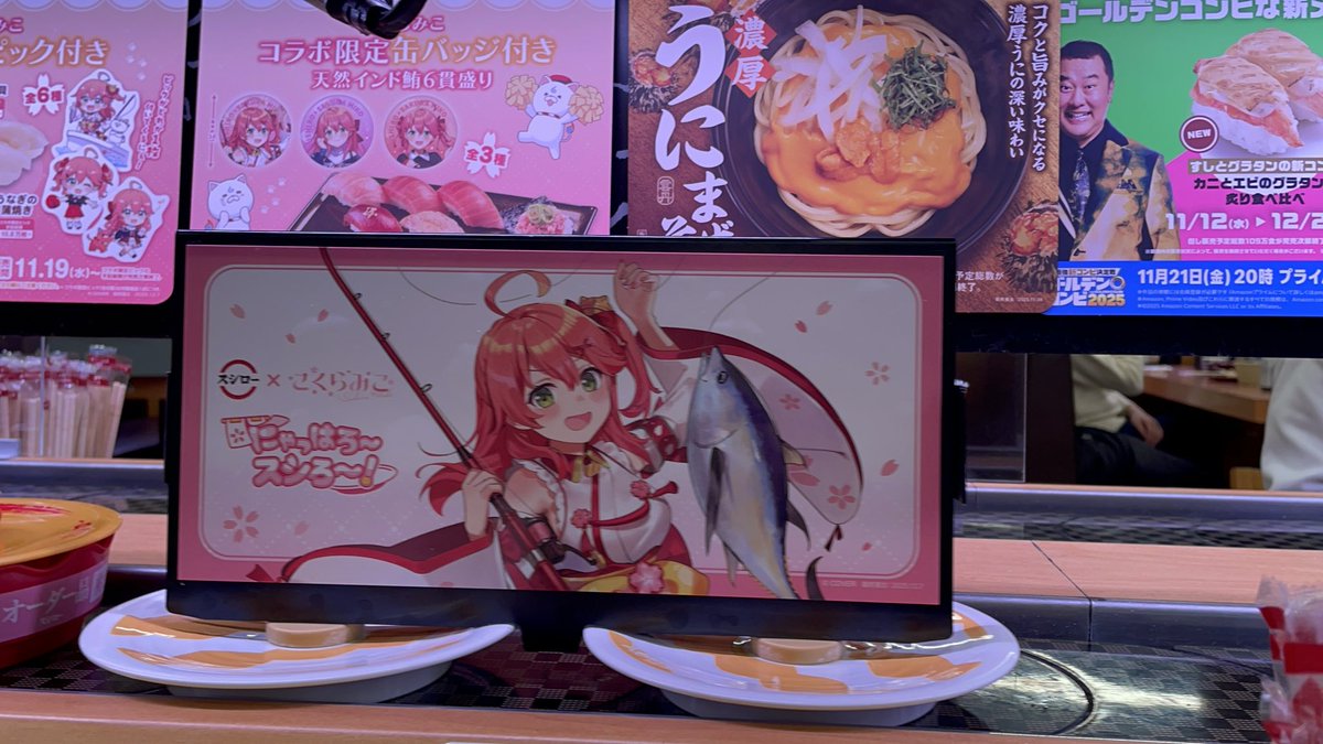 tomitsuka_h's tweet image. #スシローさくらみこコラボ
6種類集めることができました！
おいしかったです！