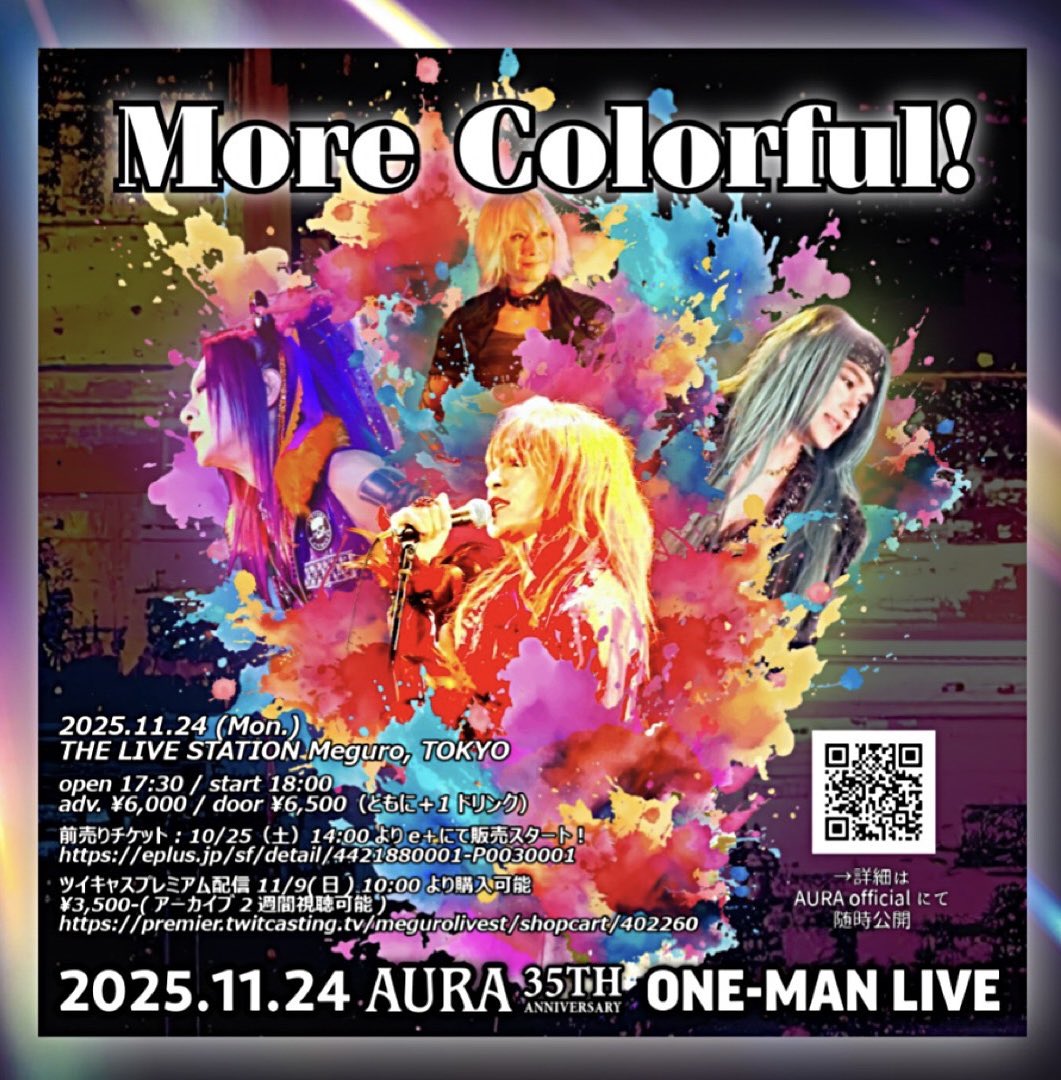 明日11/24はAURAワンマンMoreColorful!フリーハンドで歌える喜び楽しみで仕方ない。ツイキャス配信もあります！詳細は aura-official555.studio.site 

#AURA元気