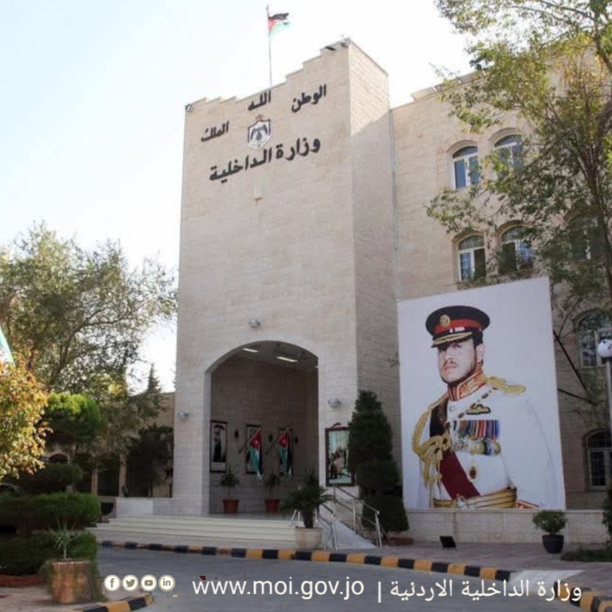 moi_jor's tweet image. الداخلية والعمل والأمن العام يدعون الأجانب لتصويب أوضاعهم.
للمزيد من التفاصيل من خلال الرابط
facebook.com/share/p/1BpAWU…