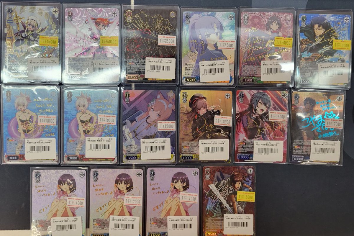 止まらない欲望 すず」2枚ご購入いただきました‼