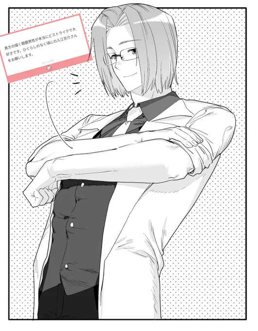 おわり 